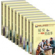 《小兵张嘎》全套10册