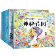 解闷神器！秘密花园 8册 12.8包邮