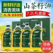 华滋园 山茶油1.8L*4瓶礼盒装