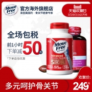 Schiff 旭福 Move Free 维骨力 红盒基础保健配方170粒+液体VD钙软胶囊