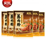 友泉 粉蒸肉 120g*5袋