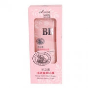 安安纯新 羊之素 BB霜 遮瑕隔离霜 60g*3件