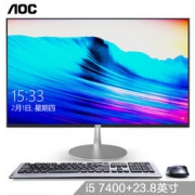 AOC AIO734 23.8英寸一体电脑（i5-7400 8G 240G）