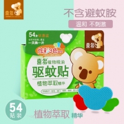 喜多 HITO 天然驱蚊贴54片默认
