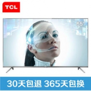TCL 65A730U 65英寸 4K 液晶电视 支持HDR
