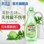 日本进口，美洁卫 餐具果蔬清洁剂600ml
