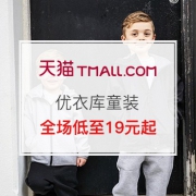 优衣库旗舰店童装会场促销
