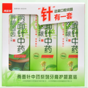 两面针 中药护龈牙膏 1套3只 缓解牙龈出血