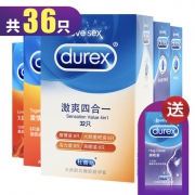 杜蕾斯 激爽四合一安全套 36只