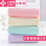 洁丽雅 纯棉毛巾 4条装 强吸水性 80克重