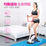 英国 DVP 椭圆健身踏步机 DVP02