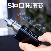 如康 新款电子烟套装 5档口感调节 带显示屏