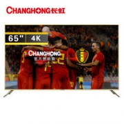 CHANGHONG 长虹 65D2P 65英寸 4K液晶电视