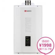 NORITZ 能率 GQ-1650FEX 燃气热水器 （天然气） 10升+凑单品