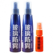 卡卡买 汽车玻璃防雾剂2瓶套装（送镀膜剂）