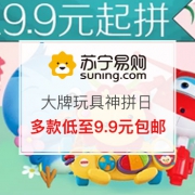 大牌玩具神拼日