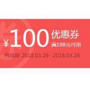优惠券：苏宁生鲜 满198-100元