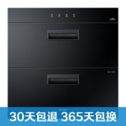12日：Haier 海尔 ZQD100F-E60S1 100升嵌入式消毒柜