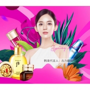 38女神节# 苏宁易购  美妆个护专场
