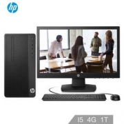 惠普 战86 21.5英寸 商用办公台式电脑整机（i5-7500 4G 1TB 集显 Win10）