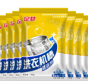 健康清洗！足梦 洗衣机槽清洁剂 100g*12袋 9.9元包邮（24.9-15）