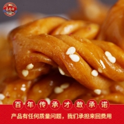 吉庆祥 玫瑰鲜花麻花小辫450g礼袋装