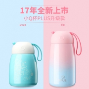 OPUS    81702 小QPlus 渐变色不锈钢保温杯 400ml 2色
