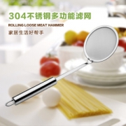 304不锈钢漏勺