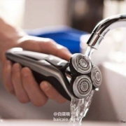 金盒特价，Philips 飞利浦 S9511/12 干湿两用电动剃须刀 Prime会员免费直邮含税
