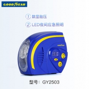 GOOD YEAR 固特异 GY-12509 车载充气泵