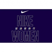 3.8女王节# NIKE中国官网  运动女王节