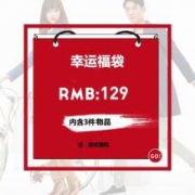 MECITY 男子春装福袋（1外套+2上装） 三件随机款式