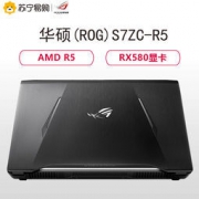 ASUS 华硕 ROG玩家国度 S7ZC-R5 版 笔记本电脑（AMD R5-1600 RX580显卡）