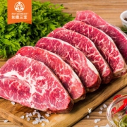 澳洲进口 如意三宝 整切牛排套餐 11片 共1600g