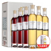 钓鱼台国宾馆指定品牌 莫高 冰红+冰白 葡萄酒 500ml*6支
