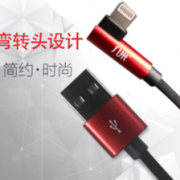 数据线iPhone 红色0.5米  1.9元包邮
