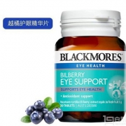 Blackmores 澳佳宝 越橘护眼精华片 30粒*2瓶*2件