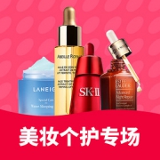 促销活动# 亚马逊  春季养颜必备