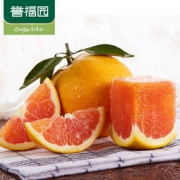 第2件0.1元！誉福园 新鲜正宗秭归中华红血橙2斤*2件