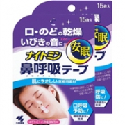 解决睡觉用嘴呼吸！ 骑士 防打鼾鼻唇贴 15枚*2盒
