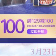 优惠券：京东力士 23日大牌风暴日