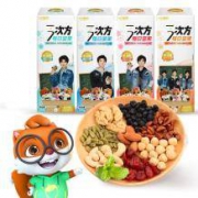 7日0点：三只松鼠 3次方每日坚果520g