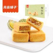 限地区：良品铺子榴莲饼300g