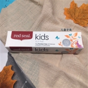 凑单品： red seal 红印 儿童牙膏 75g
