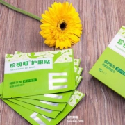 珍视明 护眼贴30片装 青少年型