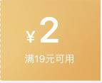 京东每日10点 抢90减50元话费券