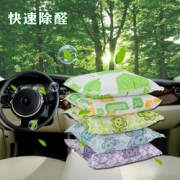 净化空气！果奇 活性炭包 1500g 简装    5元包邮（15-10券）