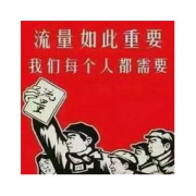 喜大普奔！工信部称今年7月1日前取消流量“漫游”费