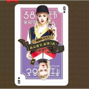 促销活动# 天猫 cachecache旗舰店
