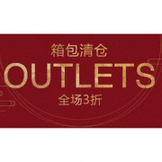 促销活动# 亚马逊   欢乐返校季